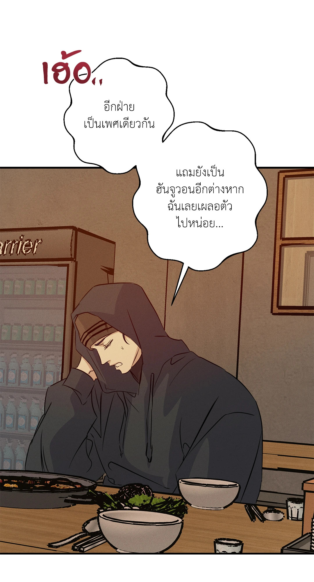 หน้า 43