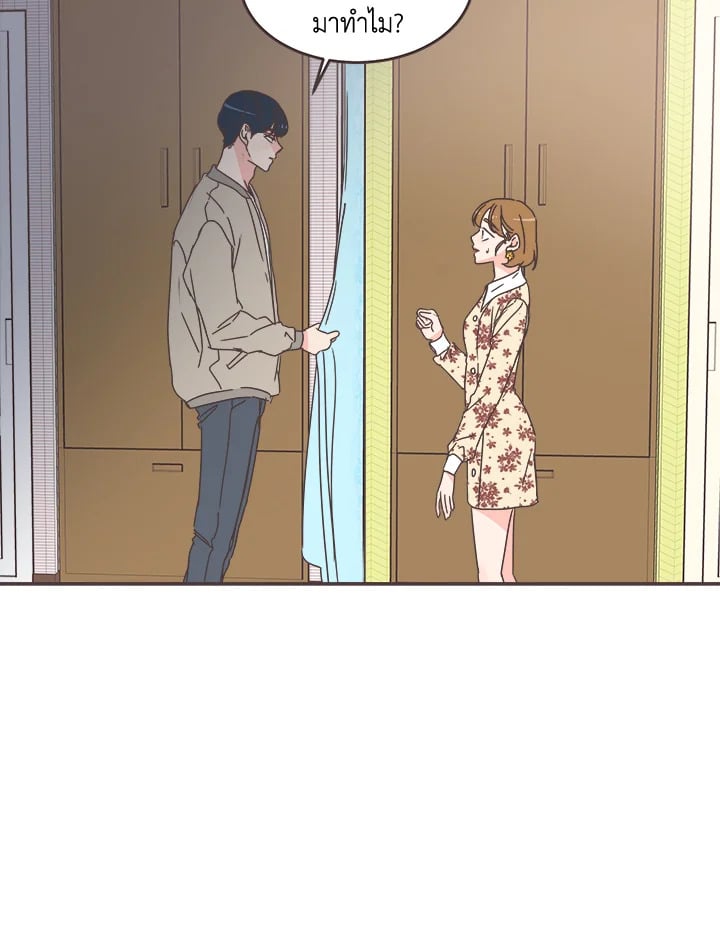 แปลงโฉมเธอจนเจอรัก|She's My Type ตอนที่ 55 - รูปที่ 2