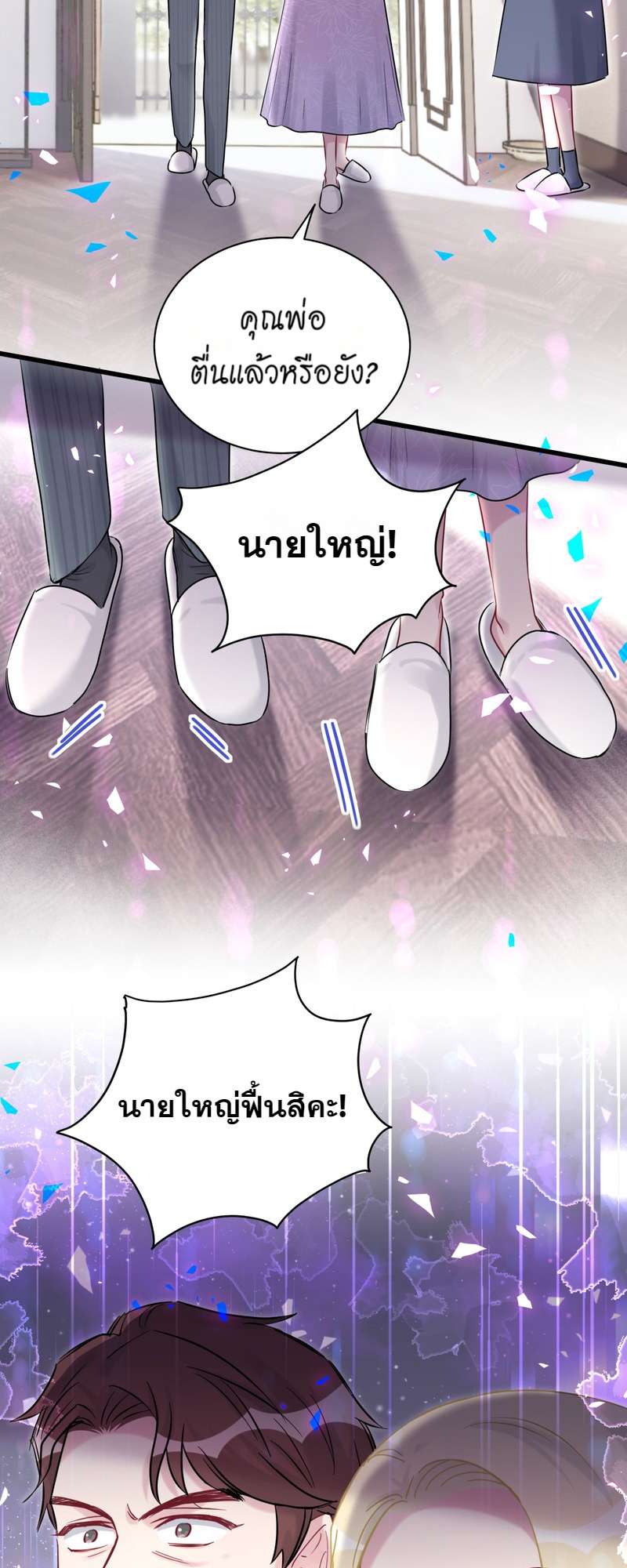 หน้า 35