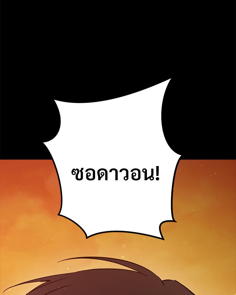 หน้า 174