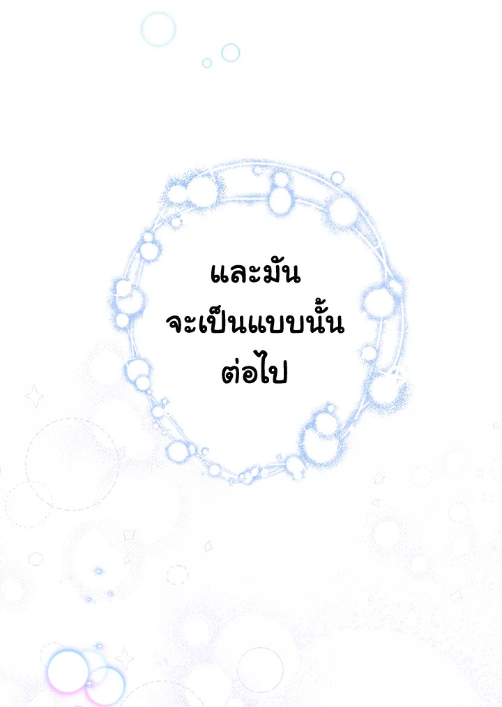หน้า 95