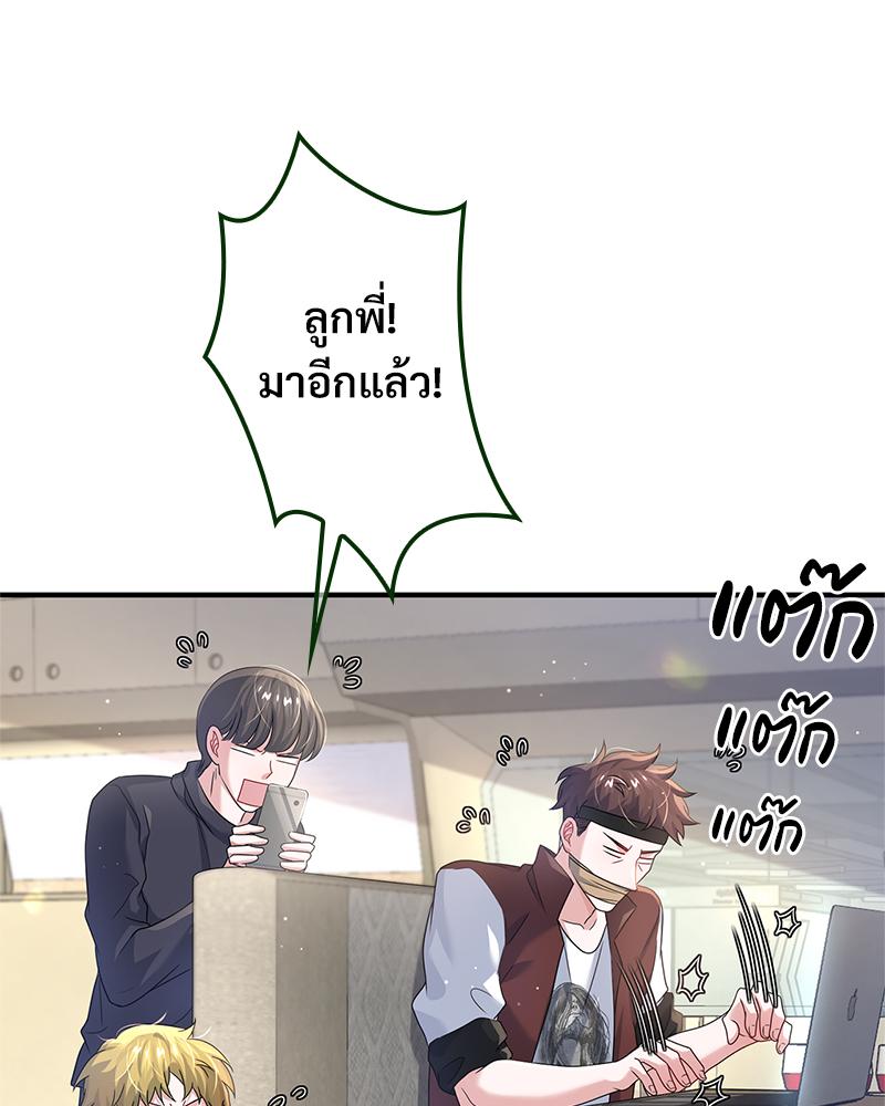 หน้า 56