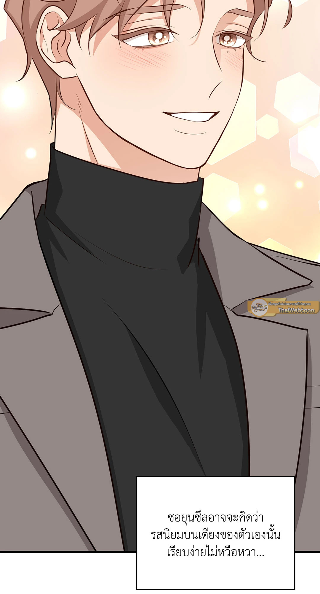 หน้า 83