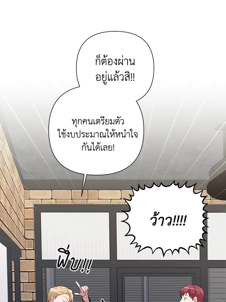 หน้า 98