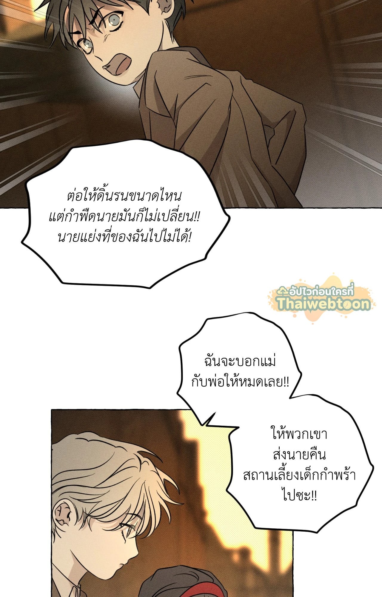 หน้า 71