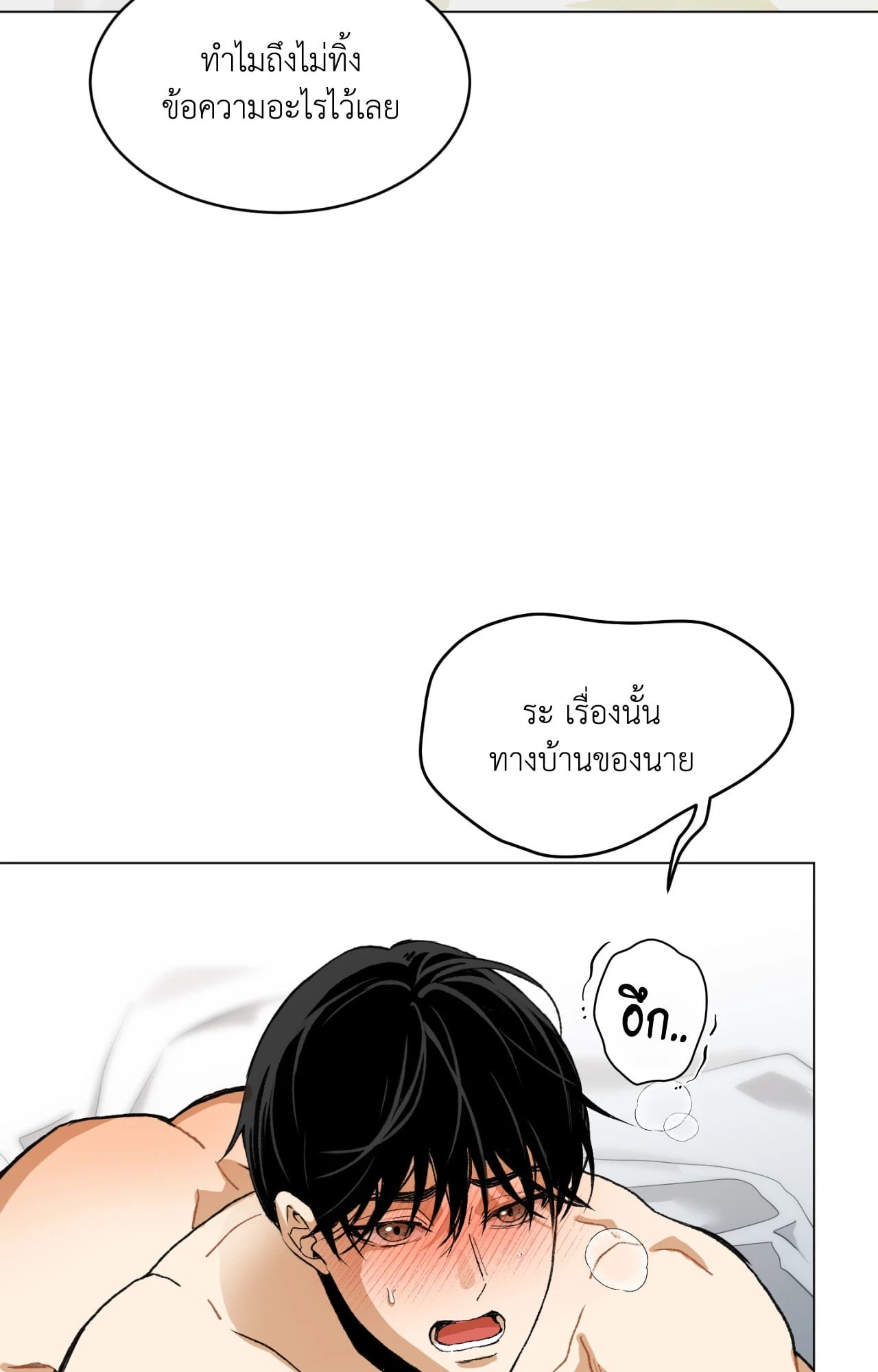 หน้า 86