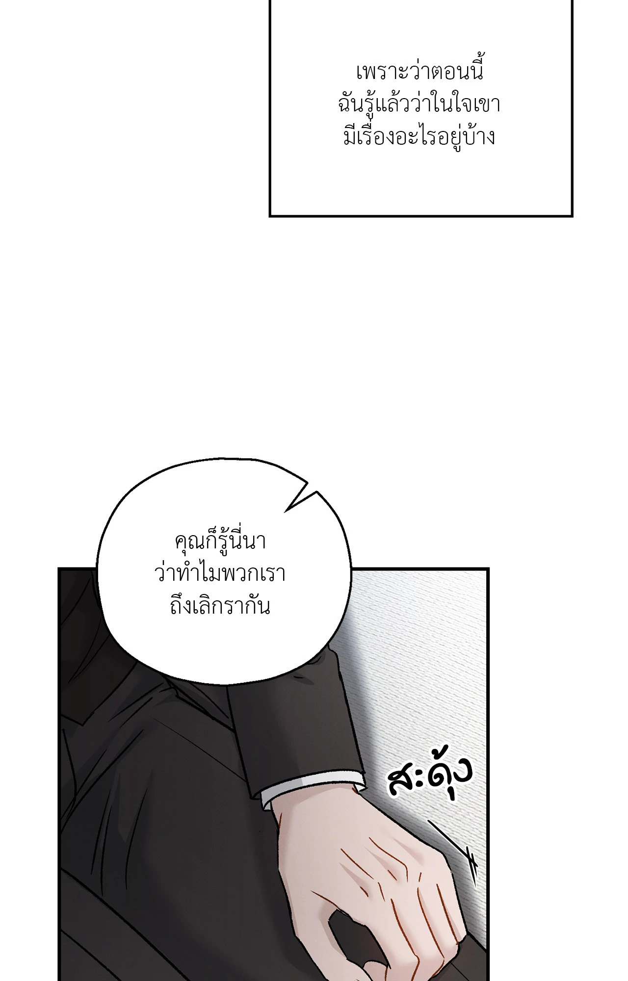 หน้า 53