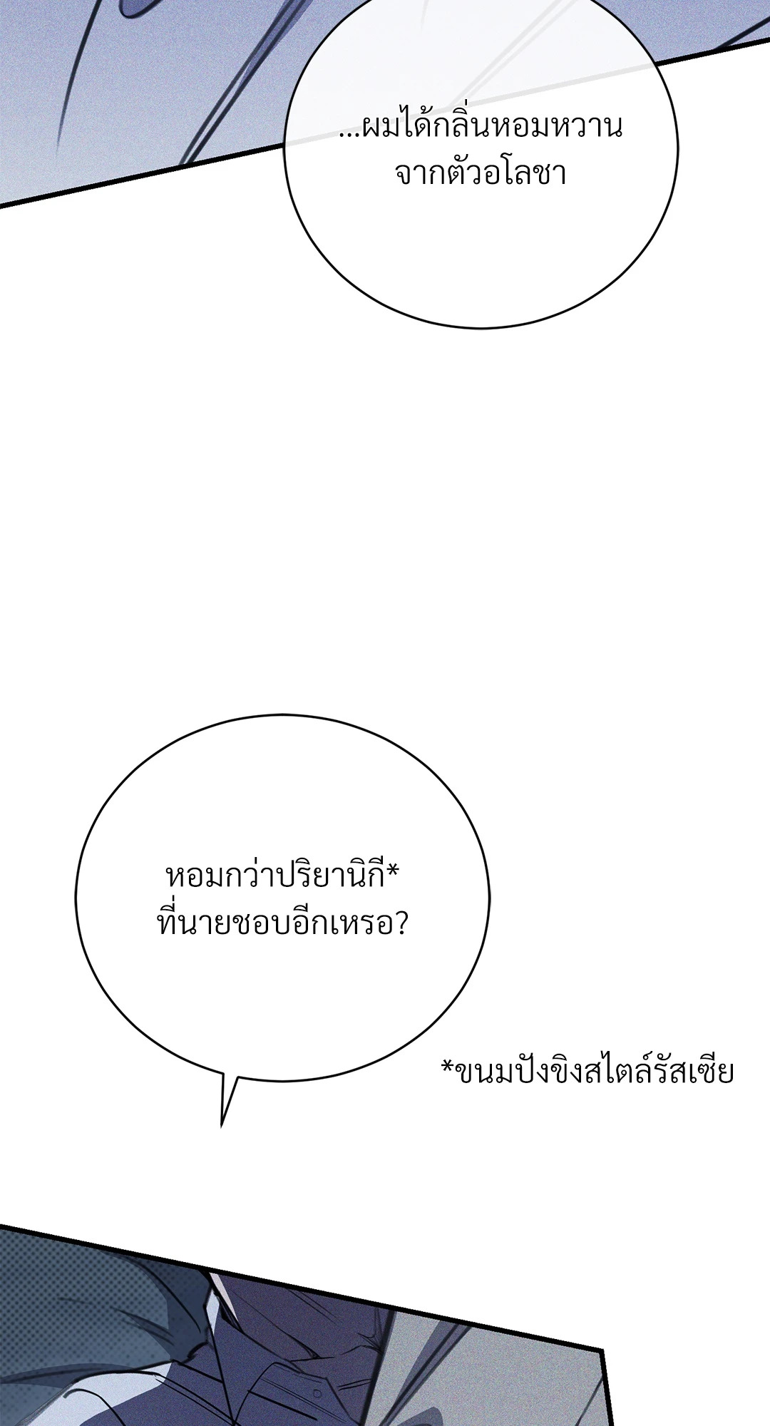 หน้า 90