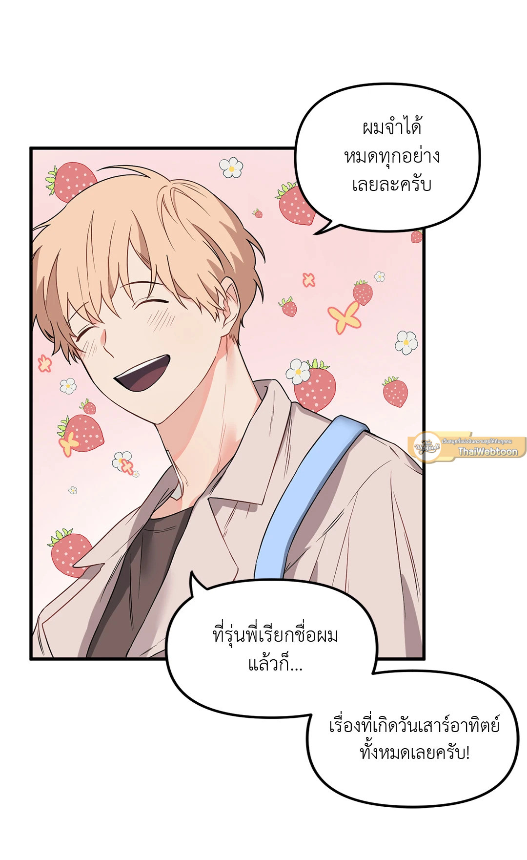 หน้า 55