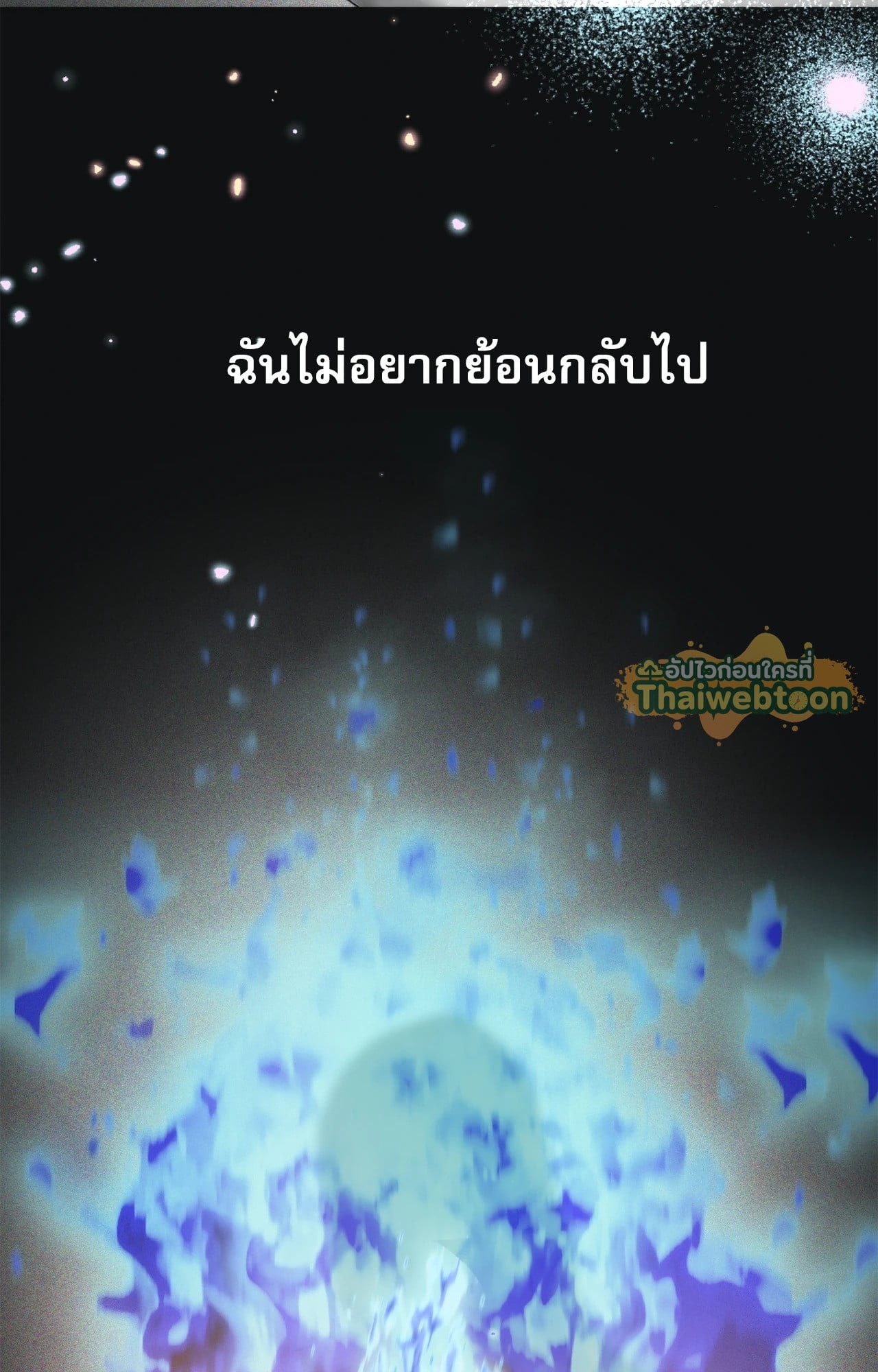 หน้า 149