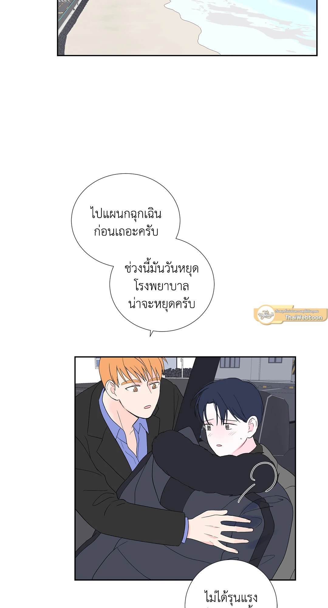 หน้า 42