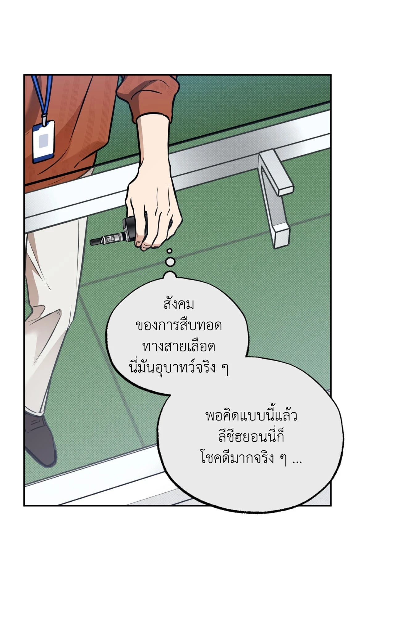 หน้า 60