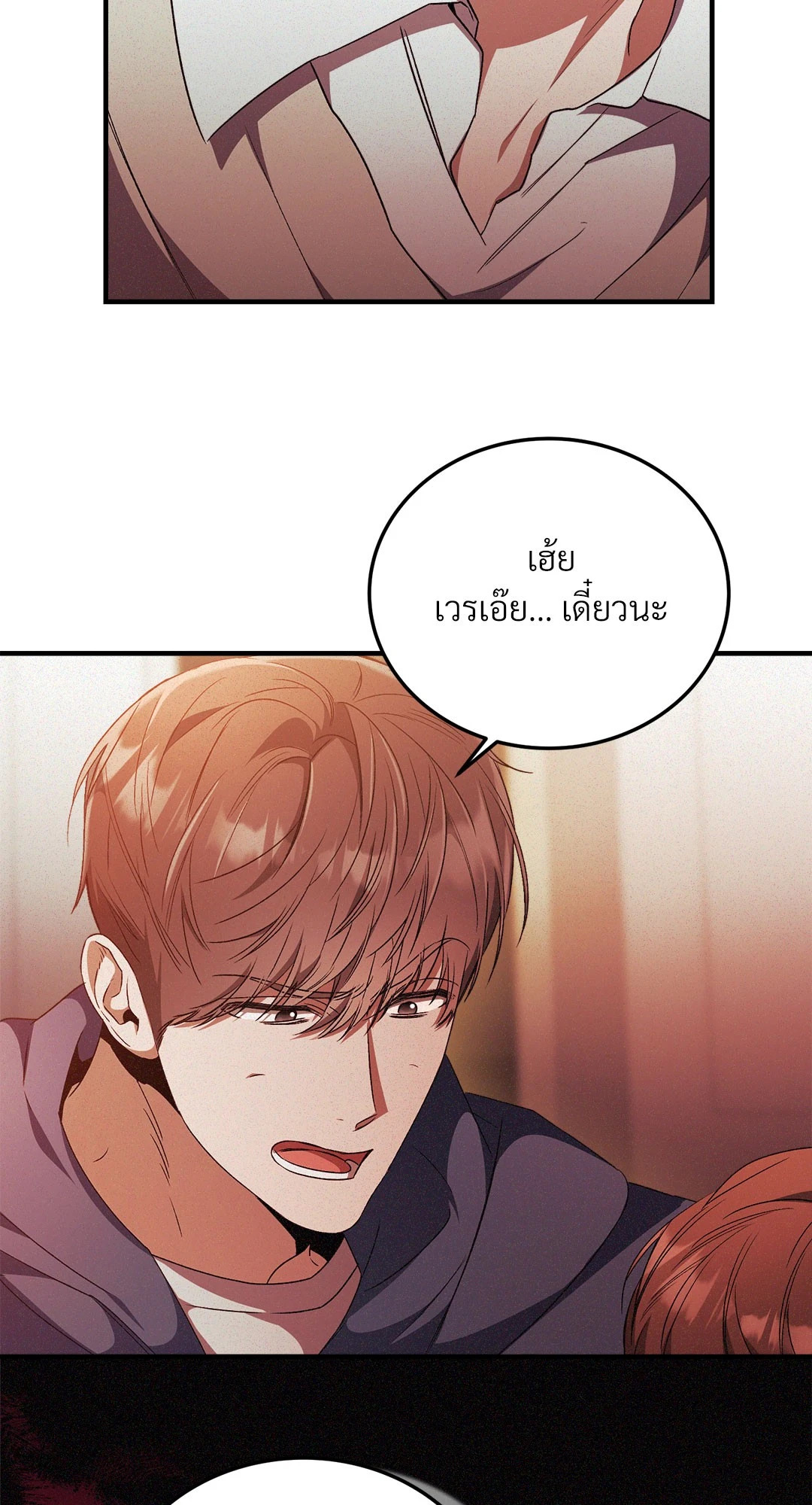 หน้า 71