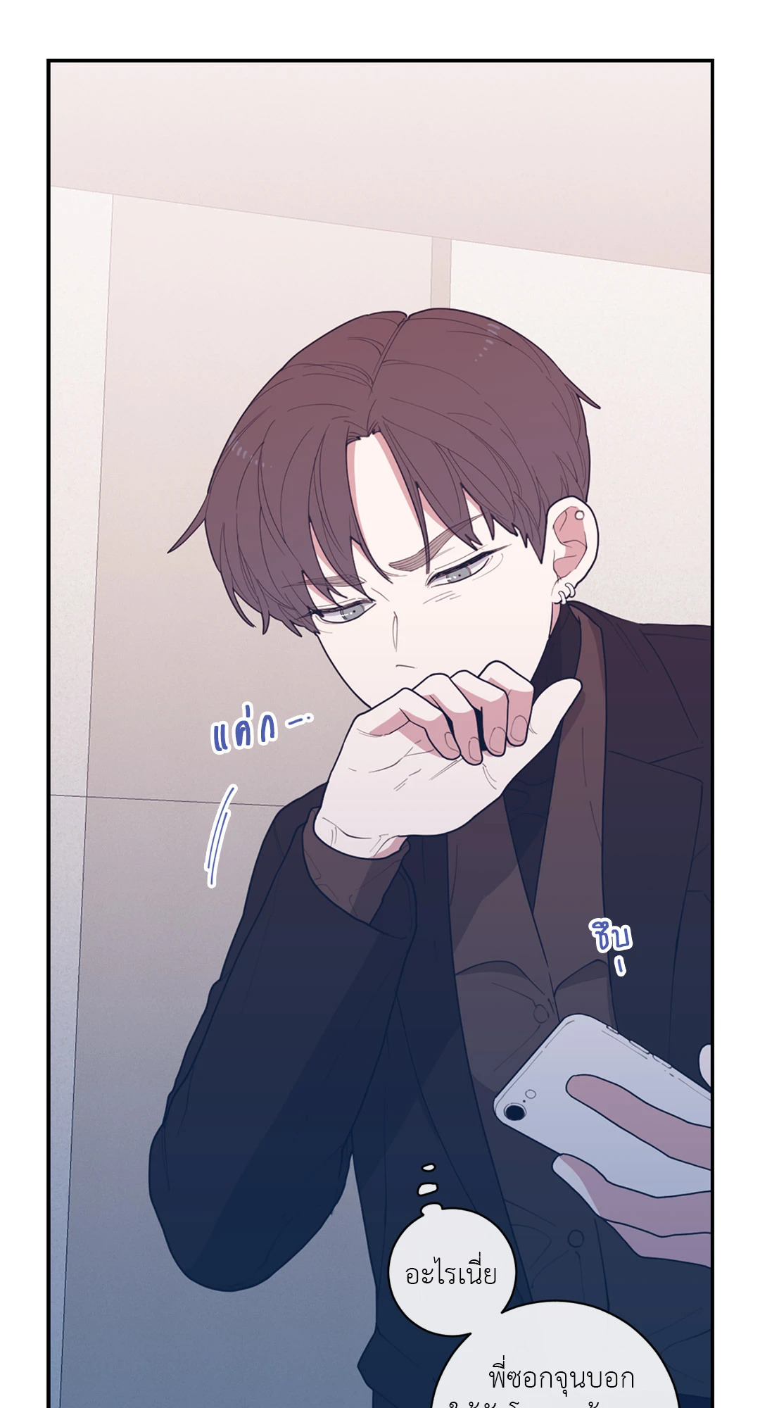 หน้า 55