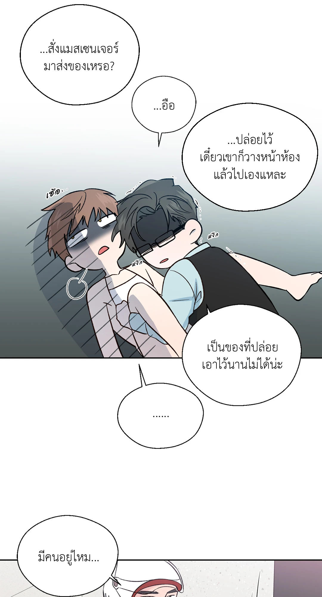 หน้า 49