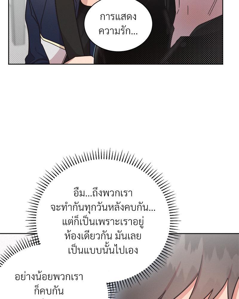 หน้า 99