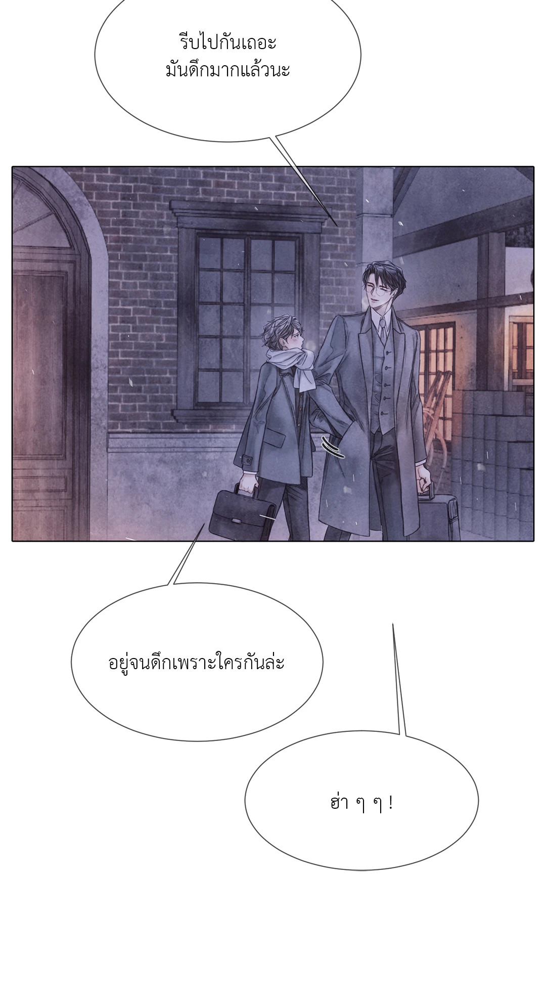 หน้า 58