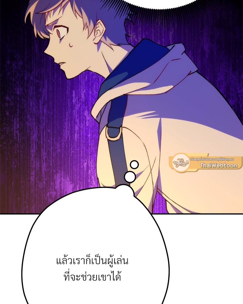 หน้า 119