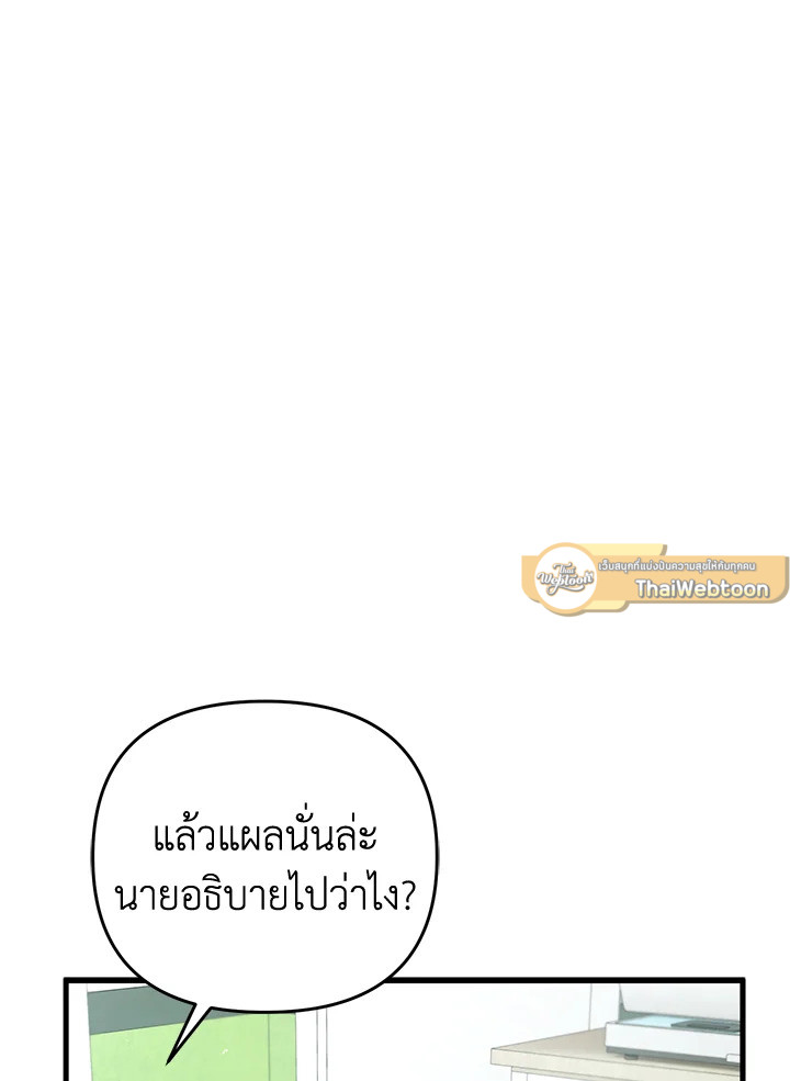 หน้า 114