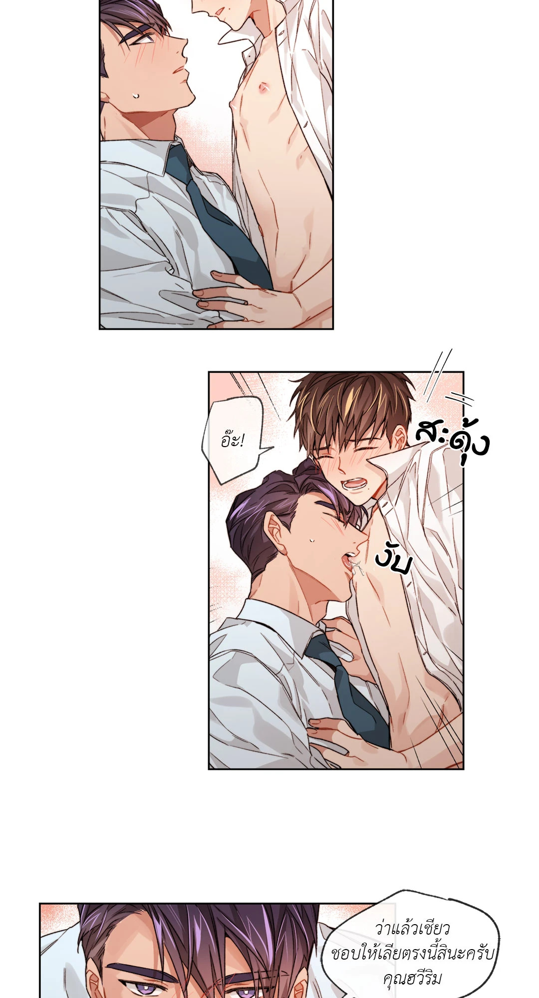 หน้า 27