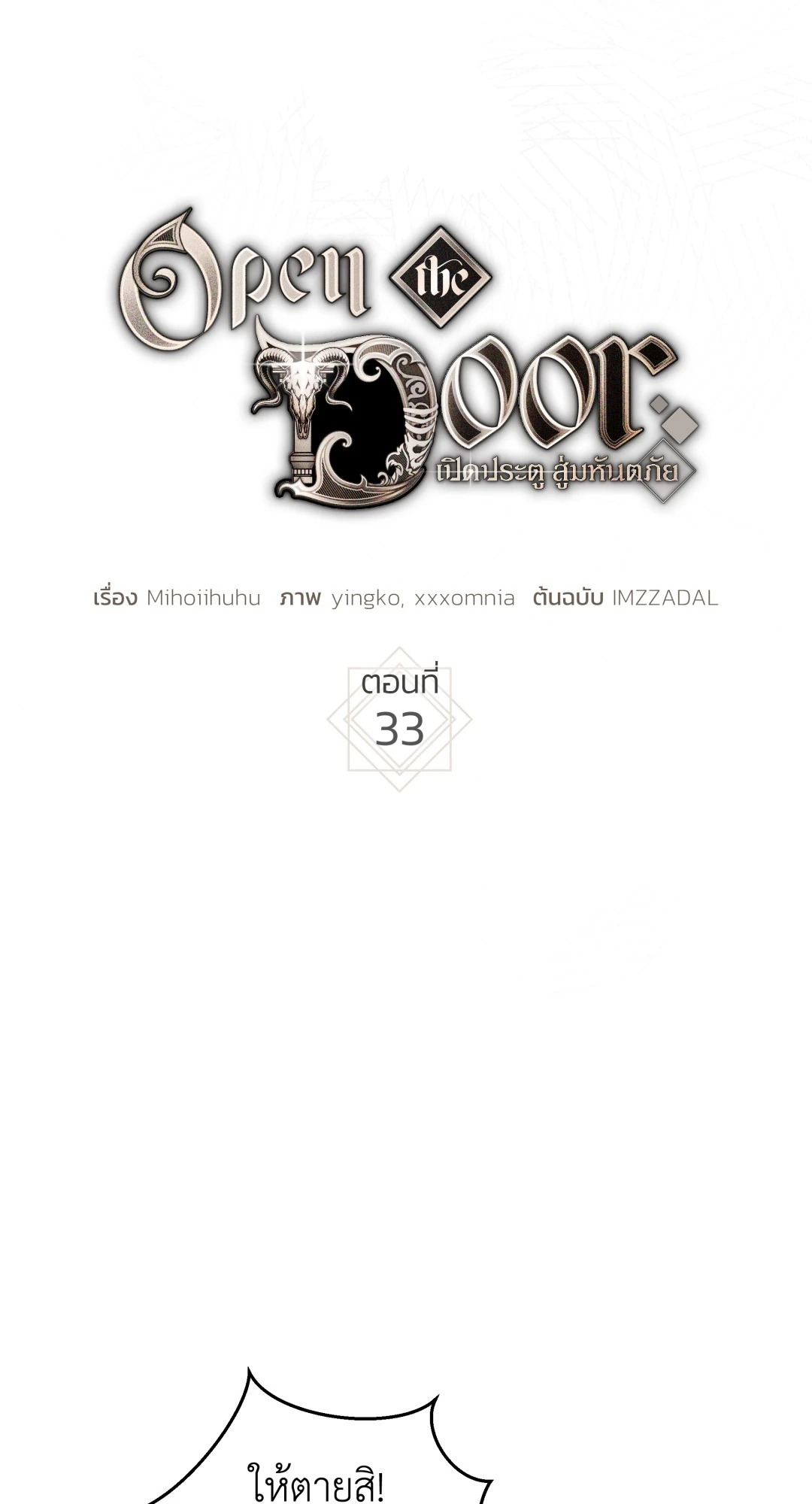 หน้า 36