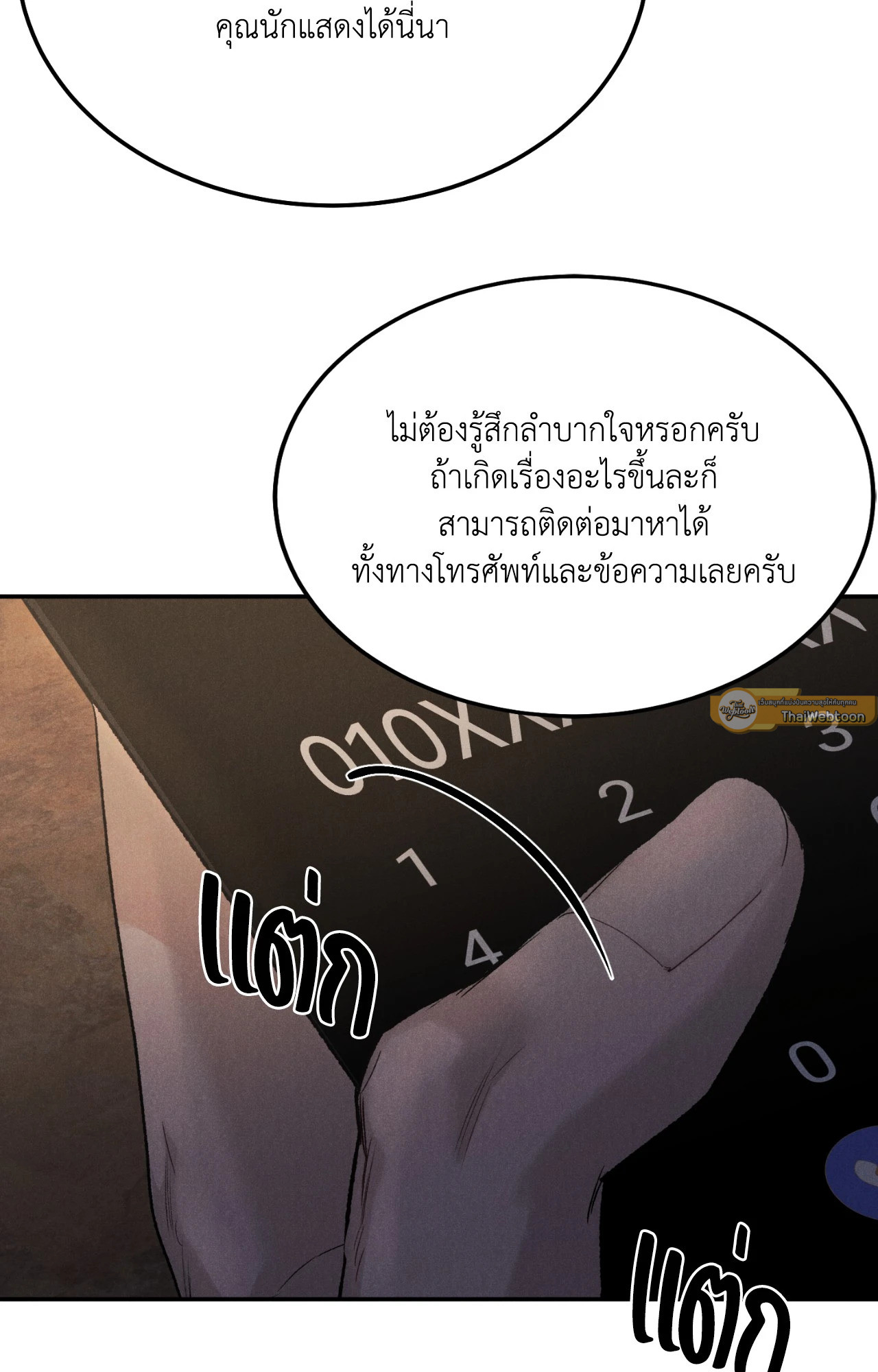 หน้า 68