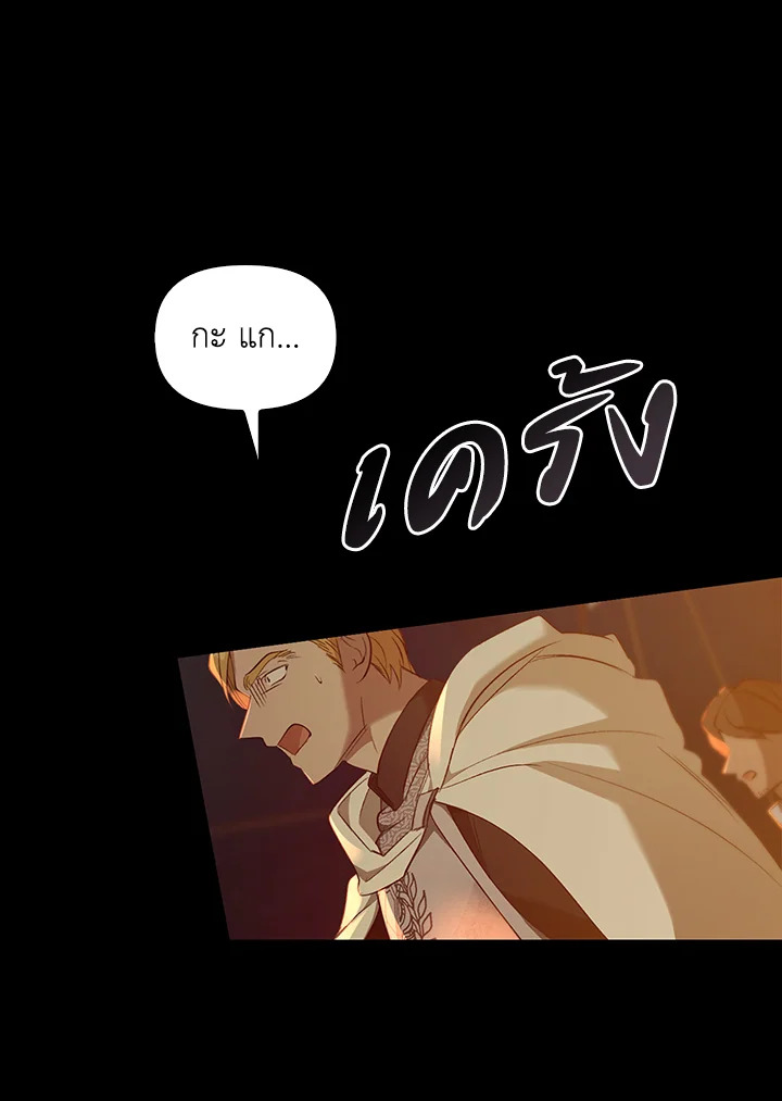 หน้า 116
