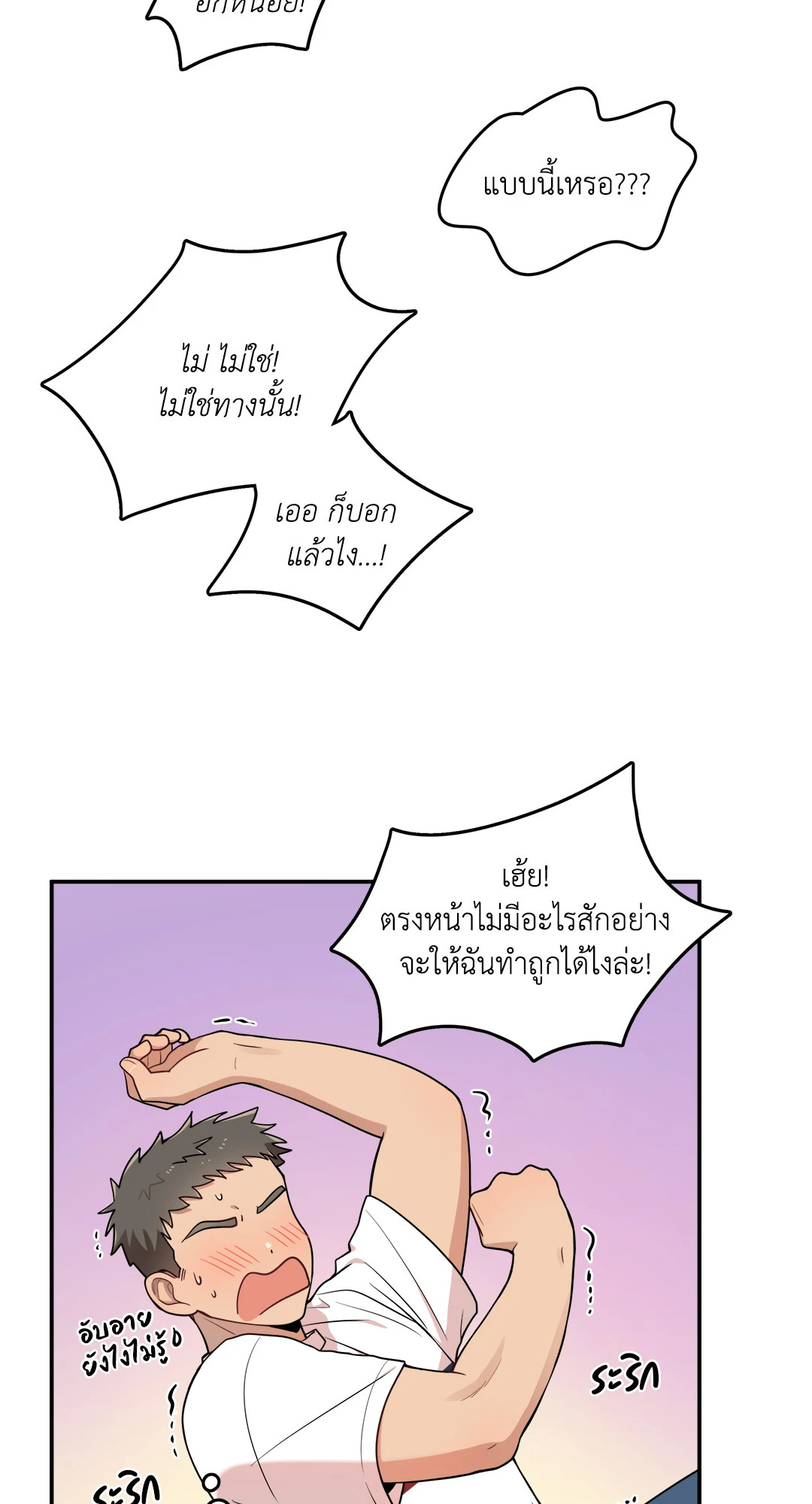 หน้า 25