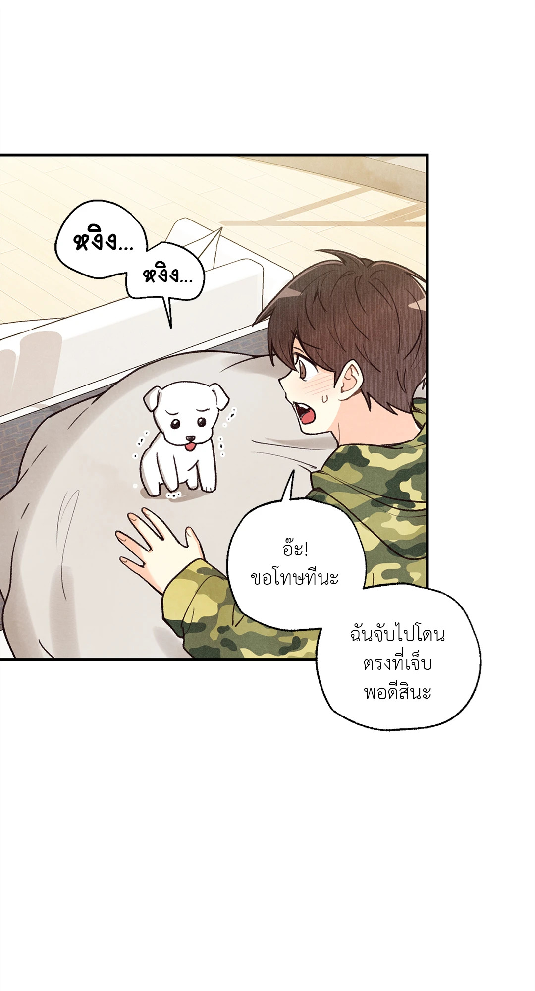 หน้า 49
