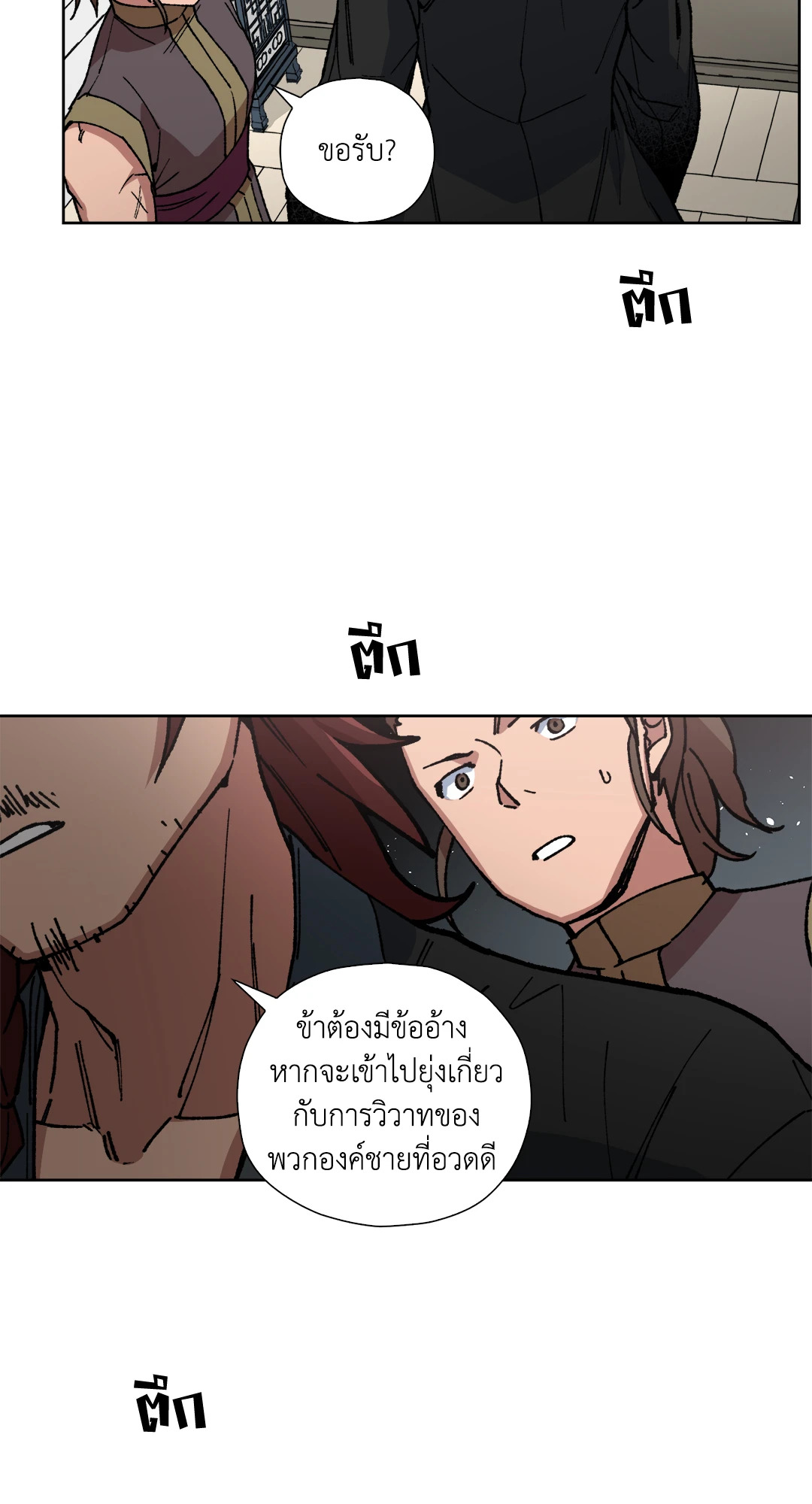 หน้า 35