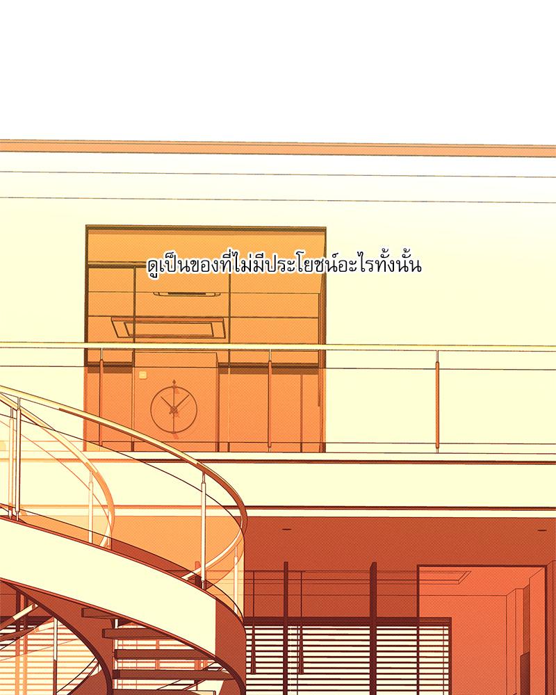 หน้า 112