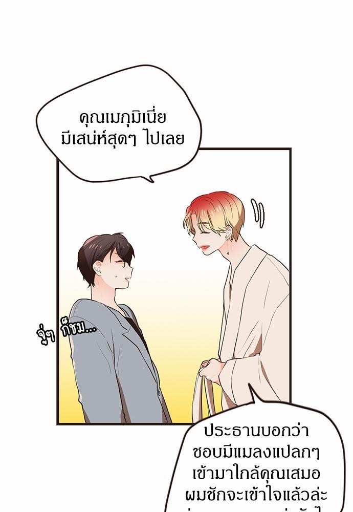 หน้า 59