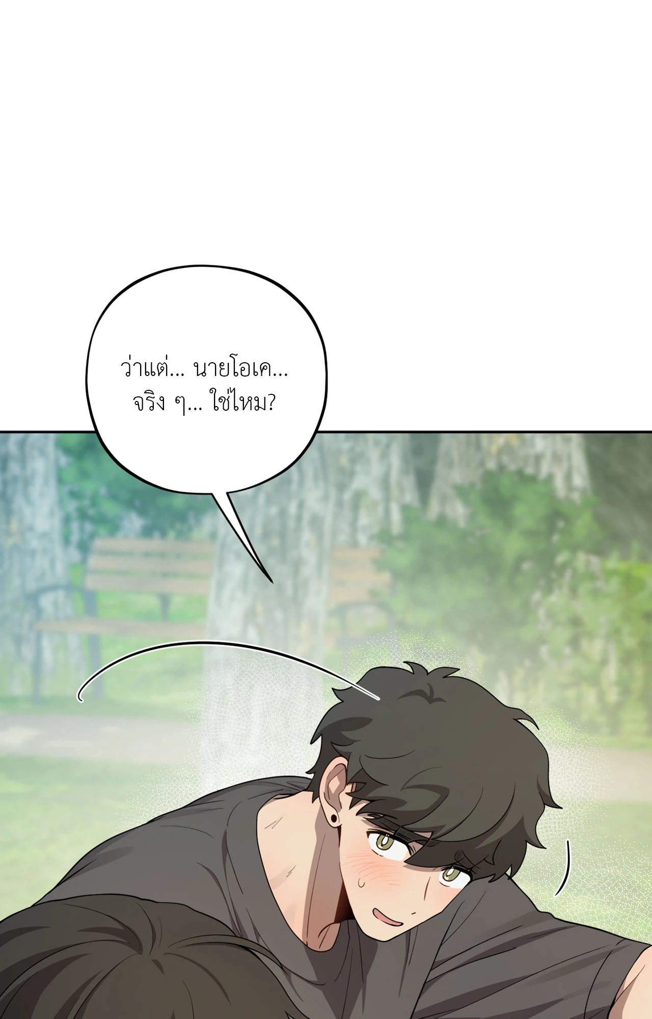 หน้า 99