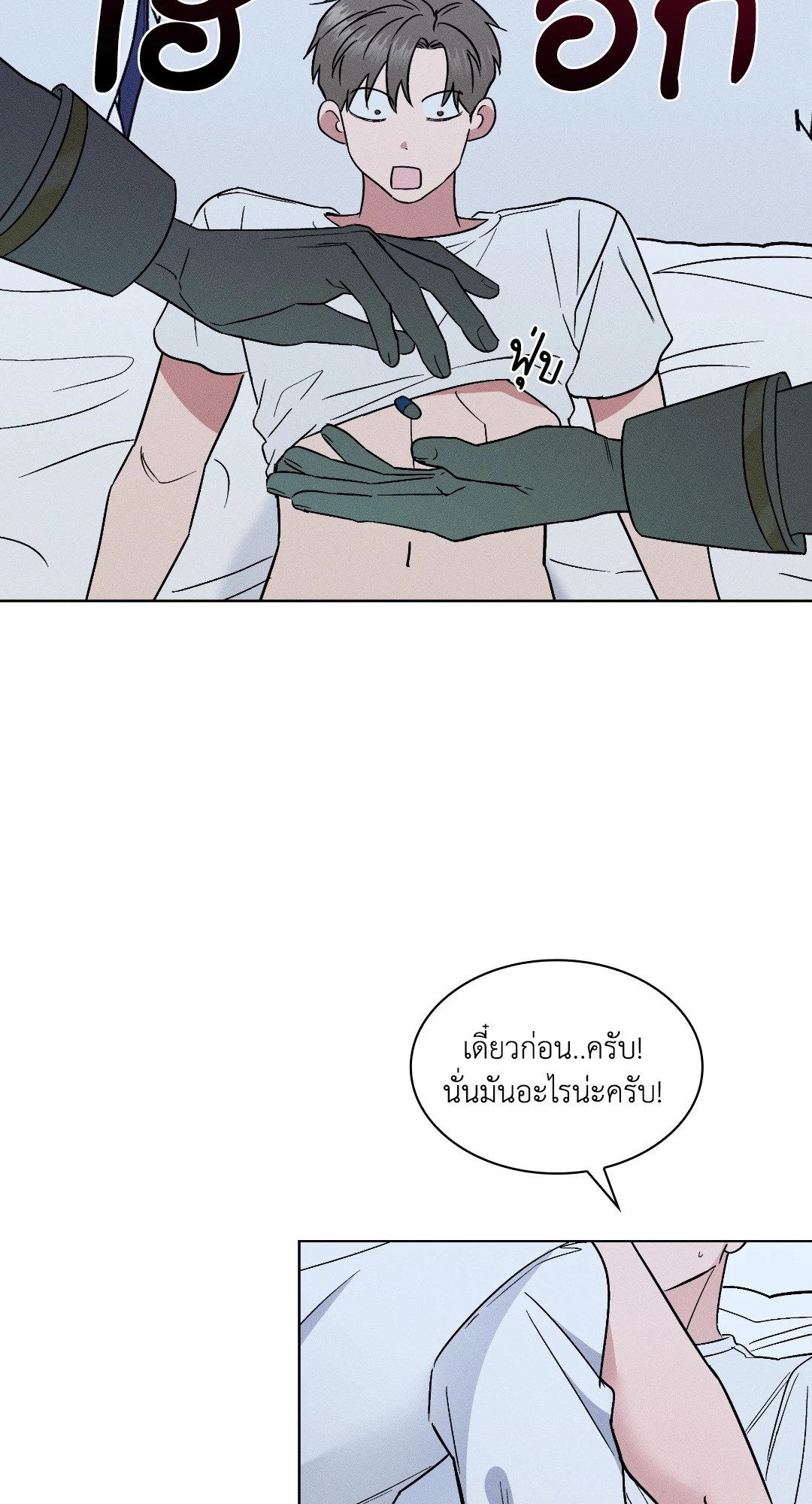 หน้า 26