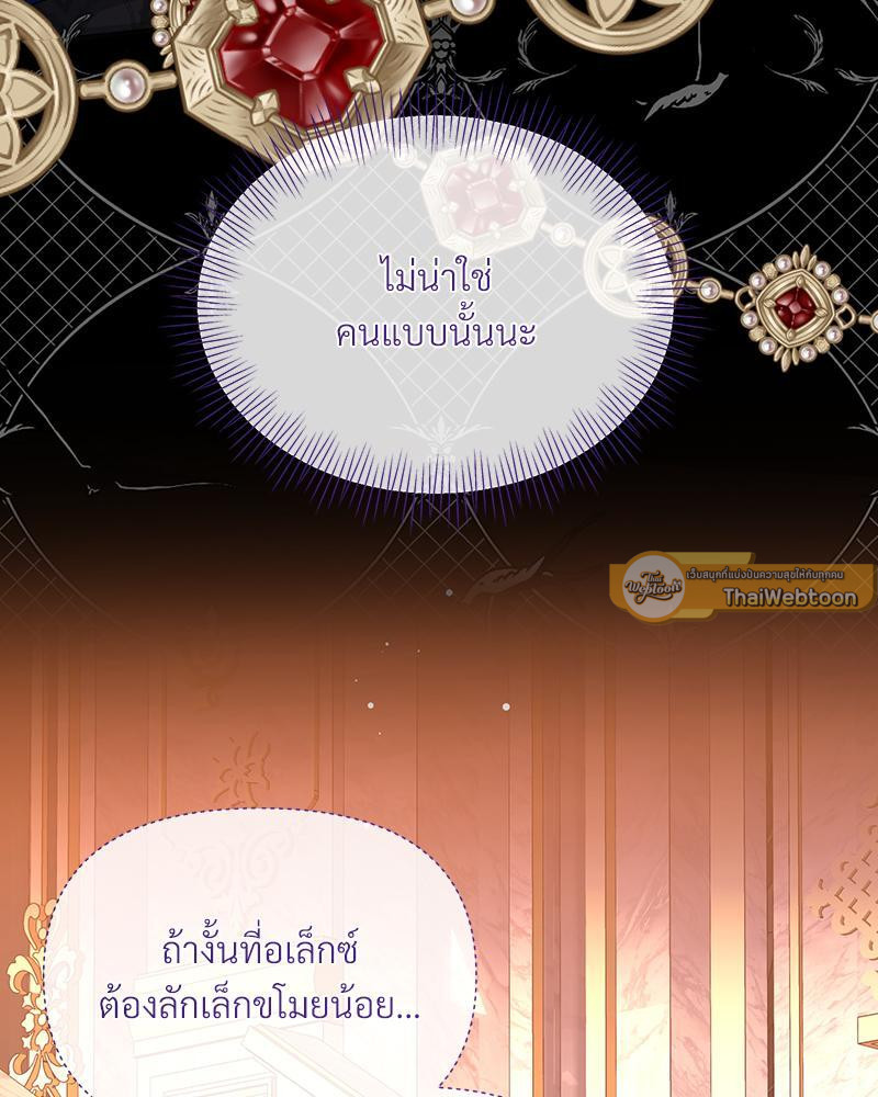หน้า 75
