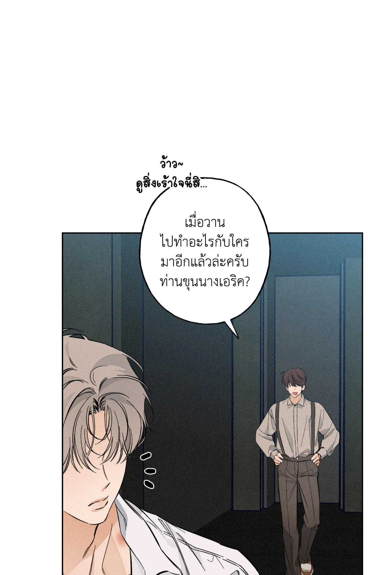 หน้า 88