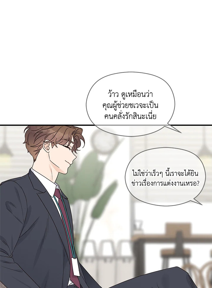 หน้า 49