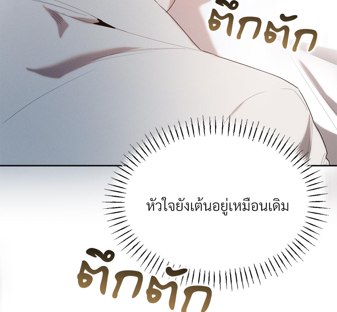 หน้า 101