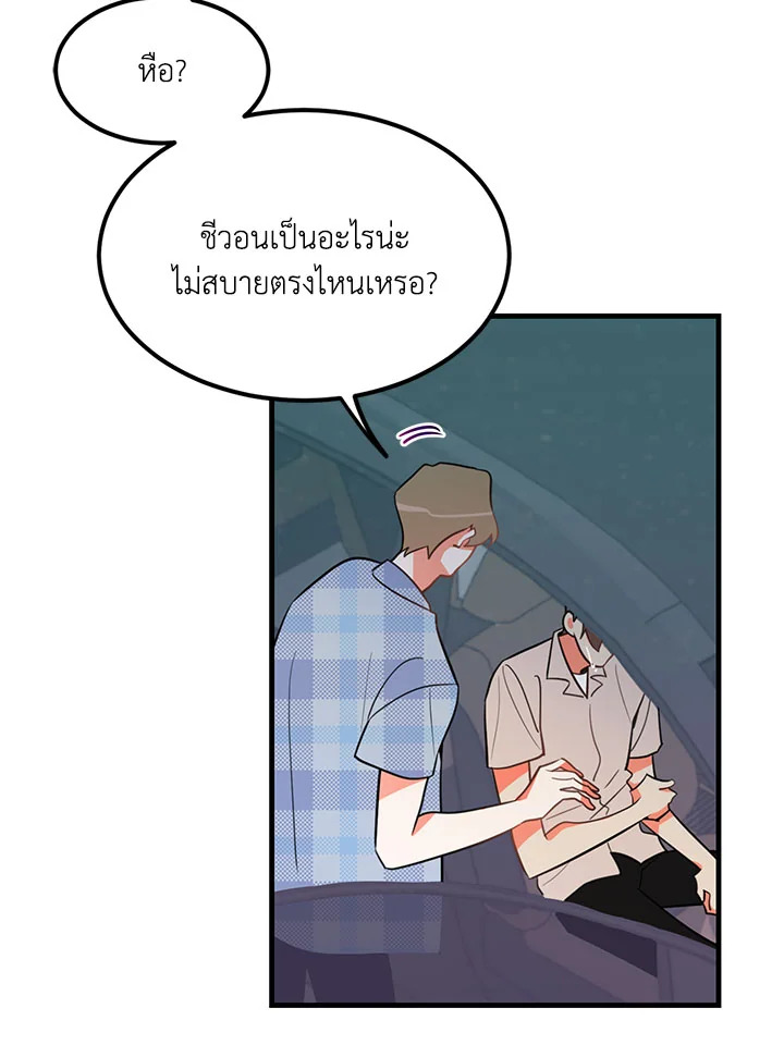 หน้า 50