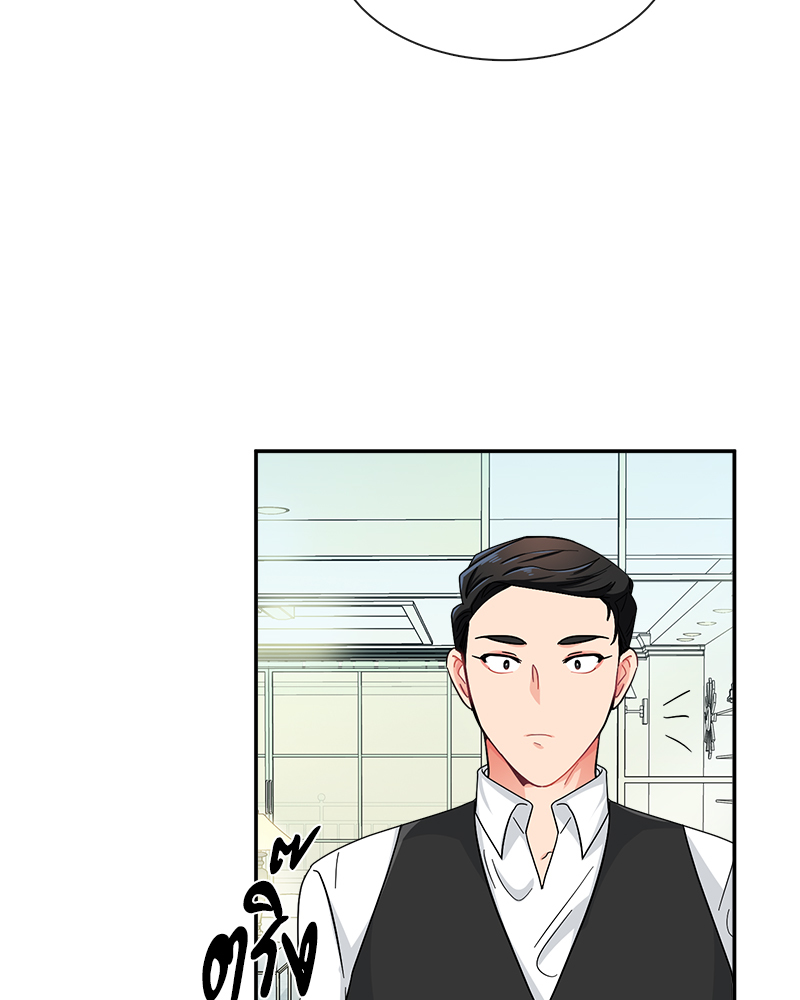 หน้า 71