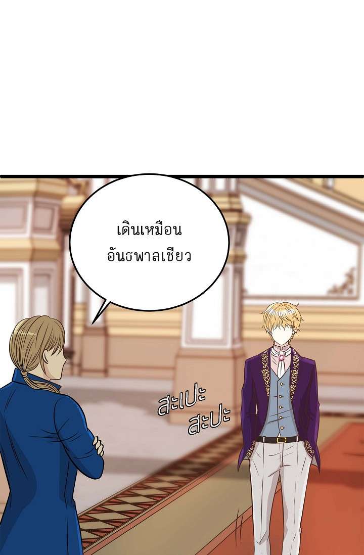 หน้า 73
