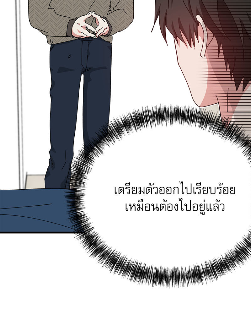 หน้า 82