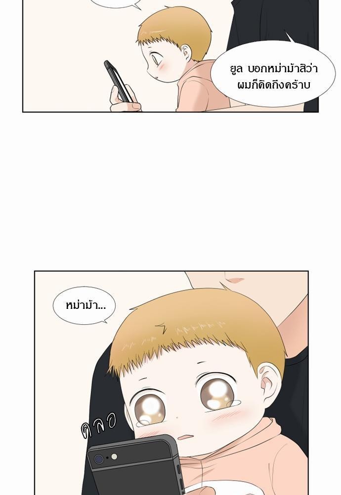 หน้า 29