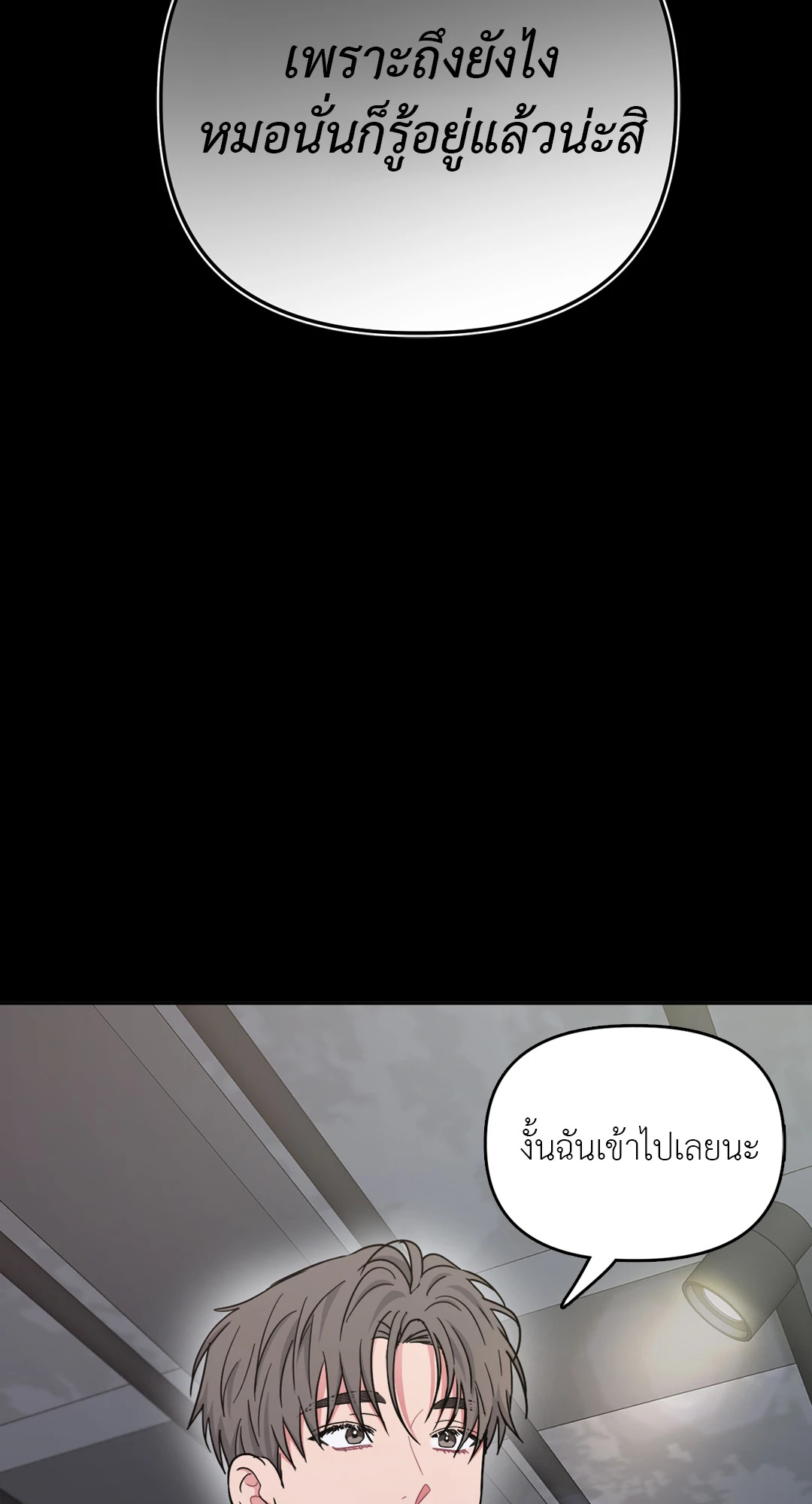 หน้า 70