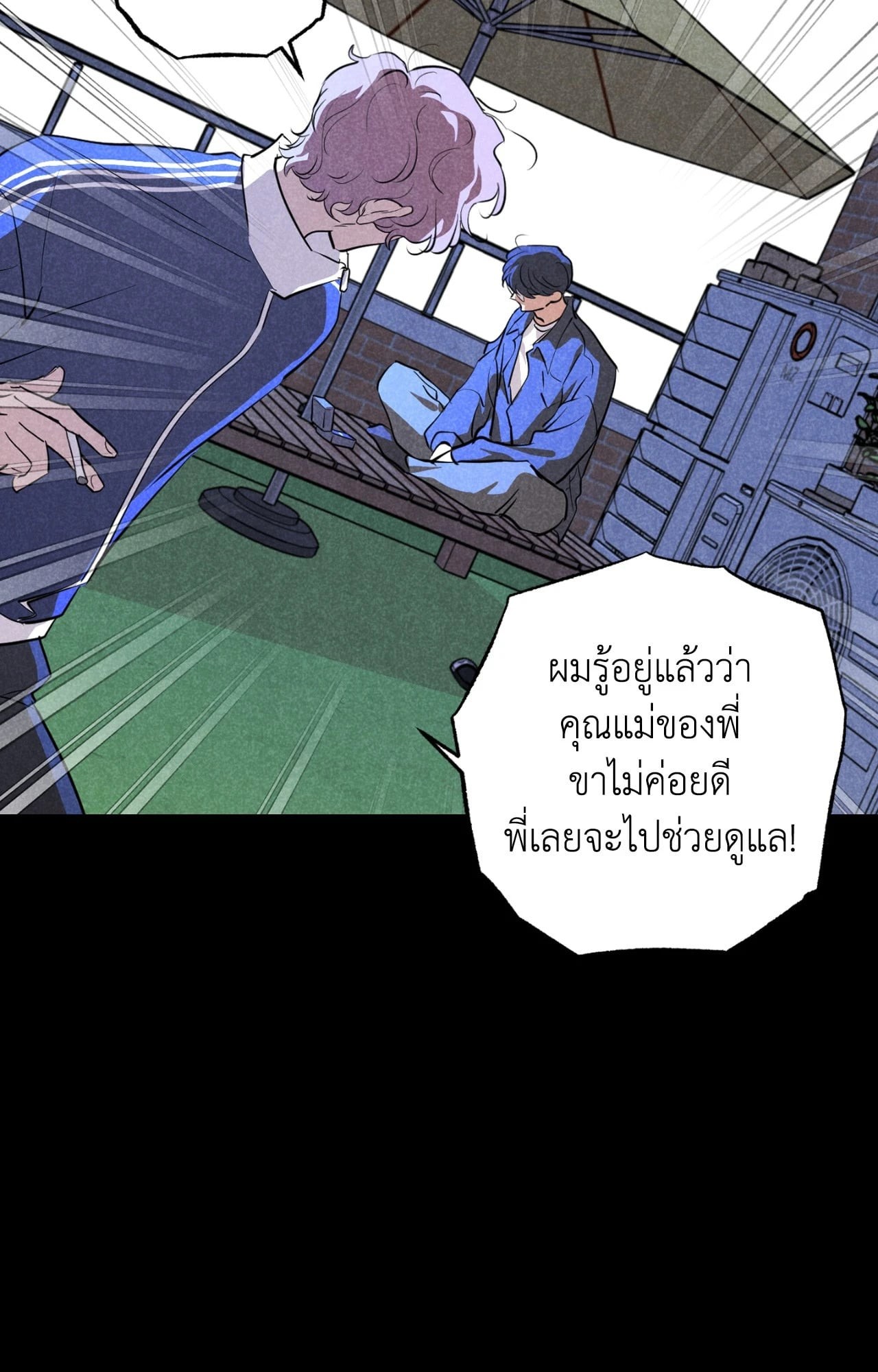 หน้า 48
