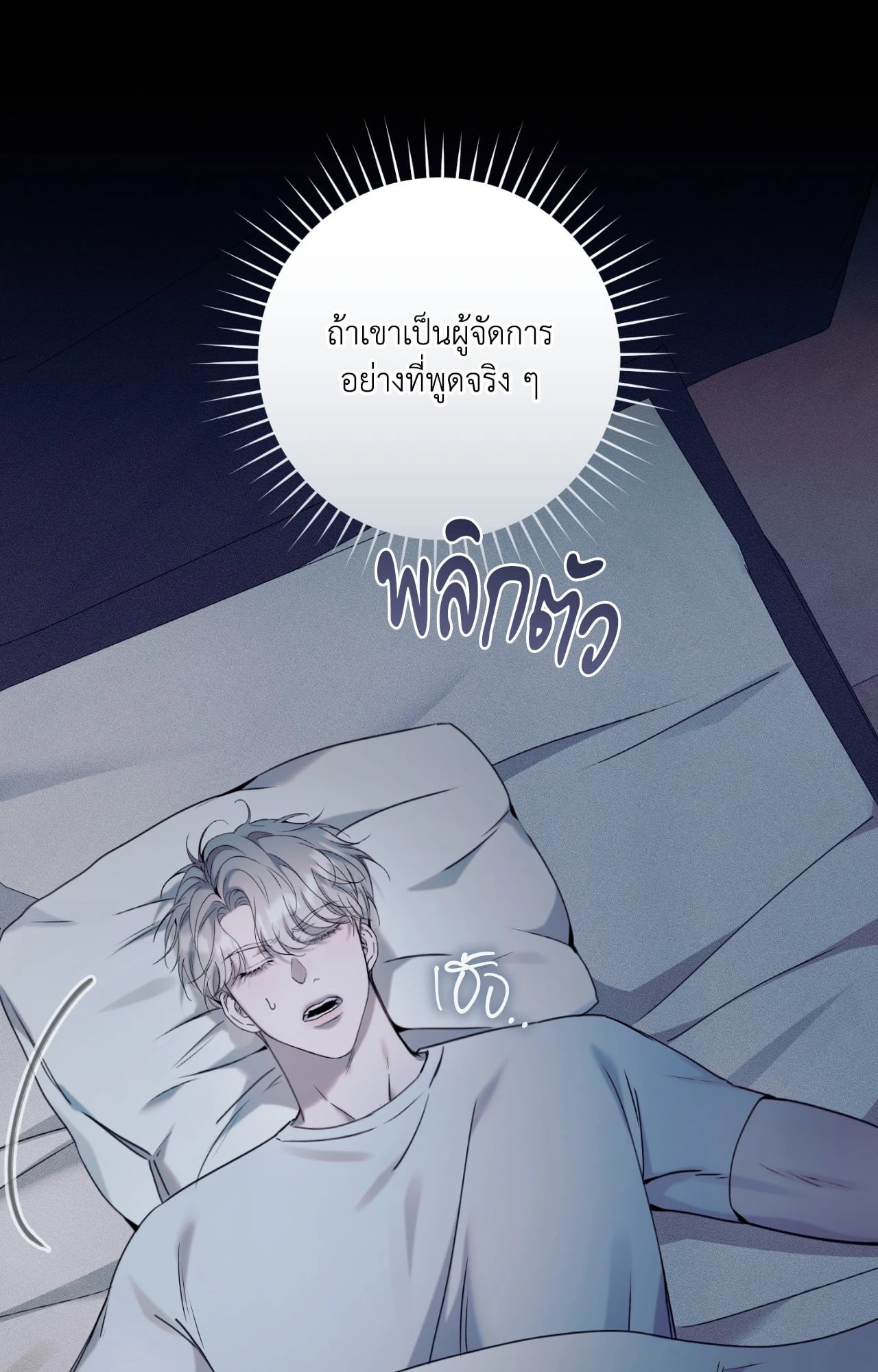 หน้า 106