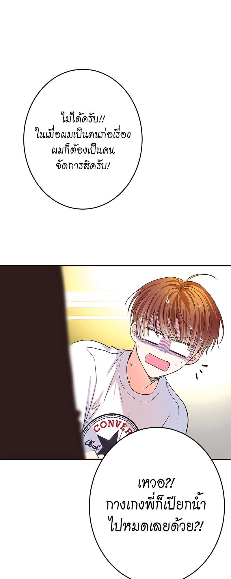 หน้า 65