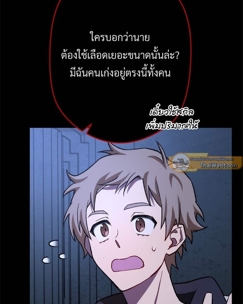 หน้า 109