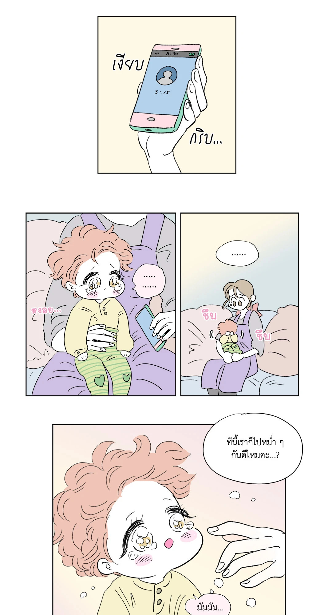 หน้า 29