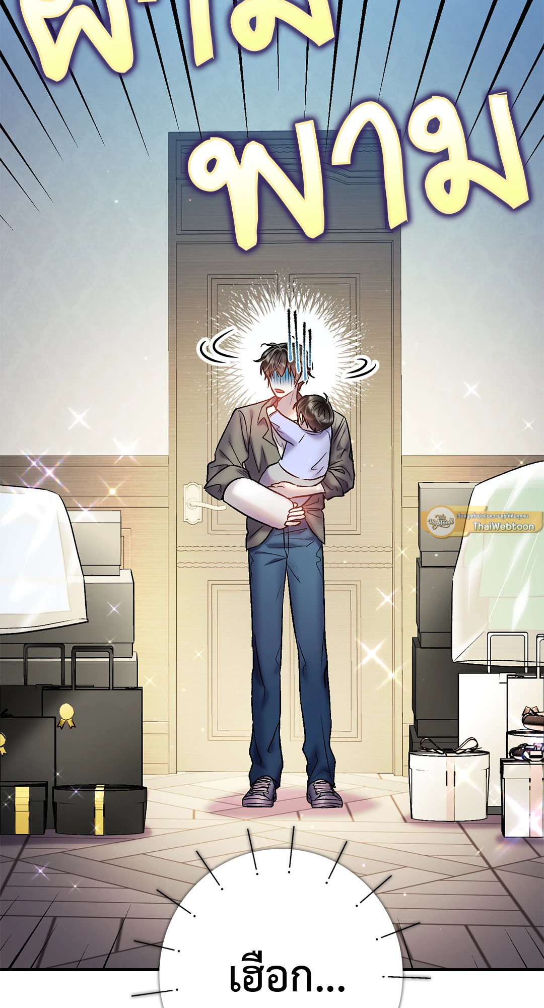 หน้า 25